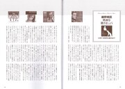 細野晴臣「映画を聴きましょう」より。