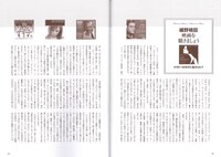 細野晴臣「映画を聴きましょう」より。