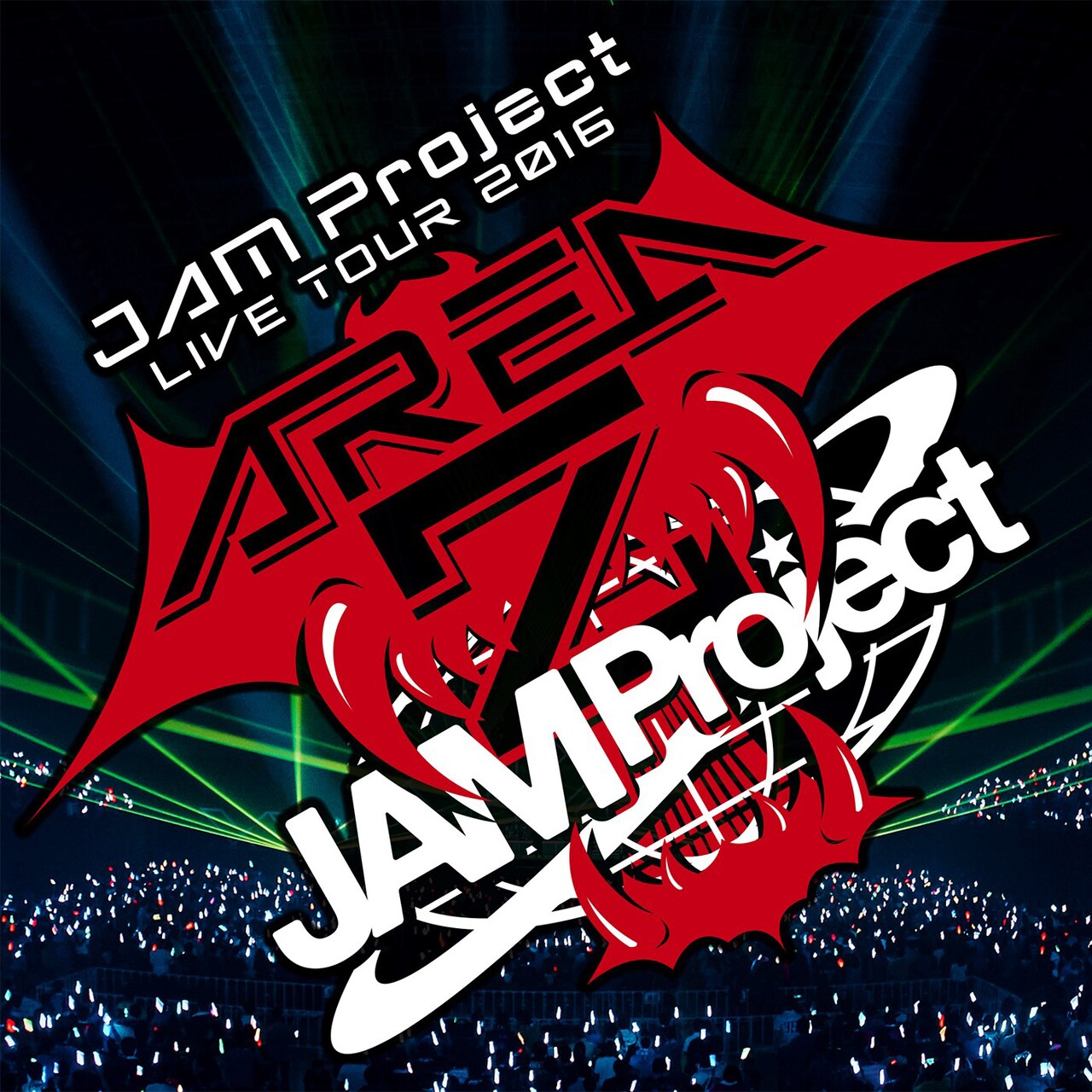 JAM Project LIVE TOUR 2016～AREA Z～LIVE(Blu-ray Disc) The Brave (AREA Z Live Edition)
