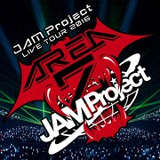 JAM Project「AREA Z Live Edition」ジャケット