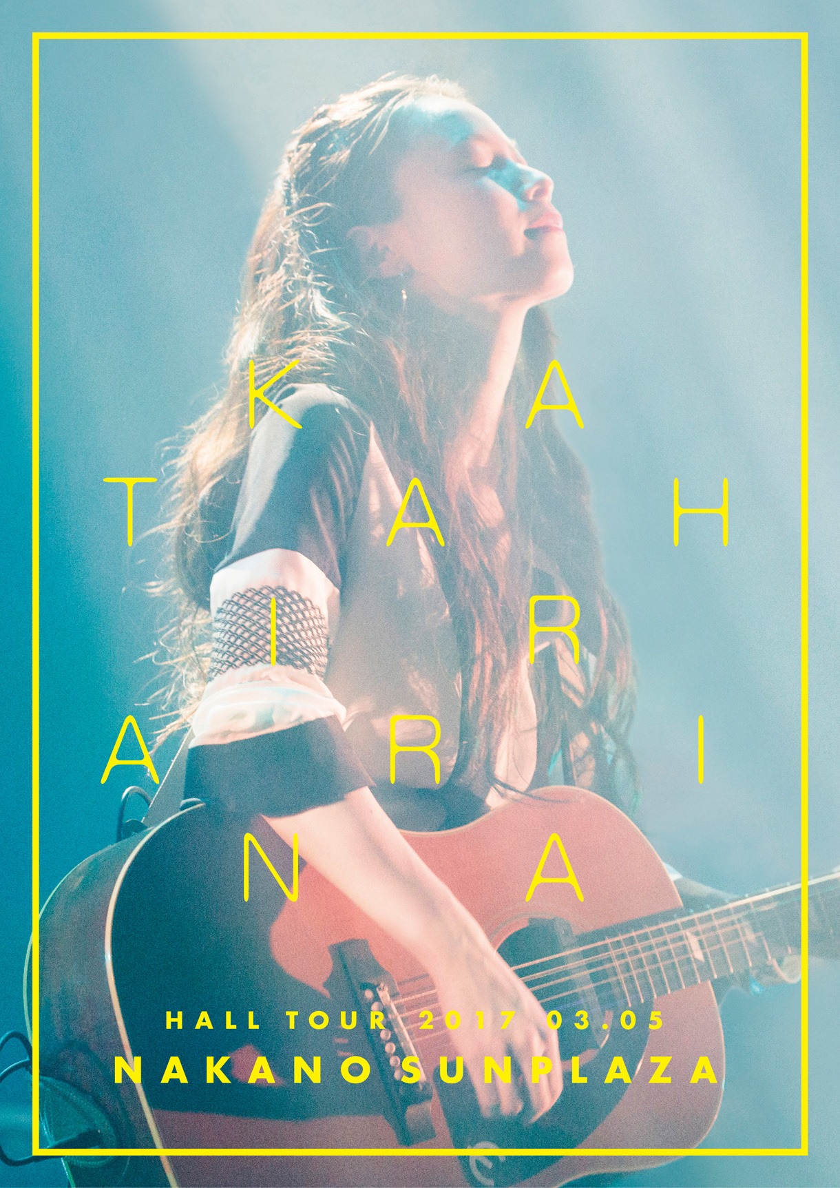 片平里菜「片平里菜ホールツアー2017 03.05 中野サンプラザ」ジャケット