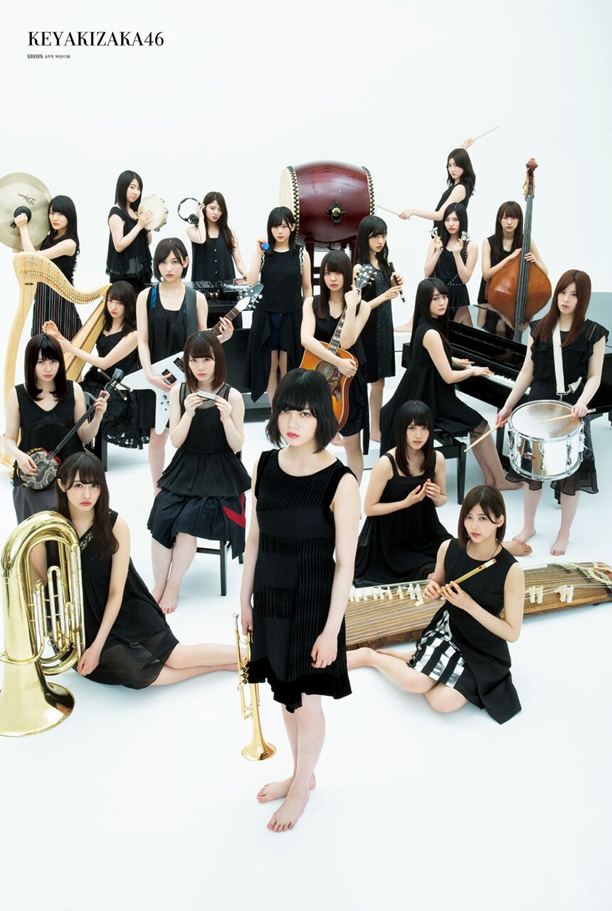 BRODY」2017年8月号に付属する欅坂46のポスター。 - 欅坂46「BRODY」に