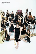 「BRODY」2017年8月号に付属する欅坂46のポスター。