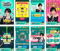 「麻雀 りりぽんのトップ目とったんで！」画面見本