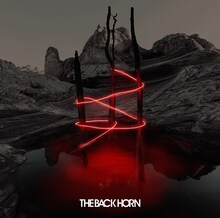 THE BACK HORN「孤独を繋いで」ジャケット
