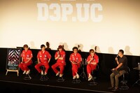 ユニコーン「D3P.UC」トークイベントの様子。