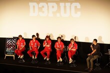 ユニコーン「D3P.UC」トークイベントの様子。