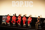 ユニコーン「D3P.UC」トークイベントの様子。