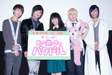 左からHERO、パクドル、岡本玲、榊原タツキ、九瓏ケント。