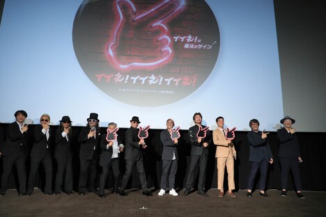 映画「イイネ! イイネ! イイネ!」舞台挨拶の様子。(写真提供:フリーマン・オフィス)
