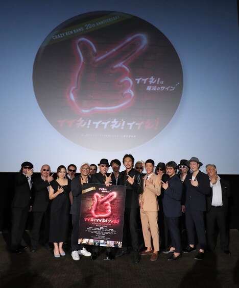 映画「イイネ! イイネ! イイネ!」舞台挨拶の様子。(写真提供:フリーマン・オフィス)