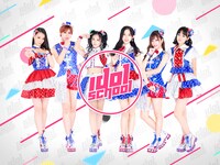 Idol School