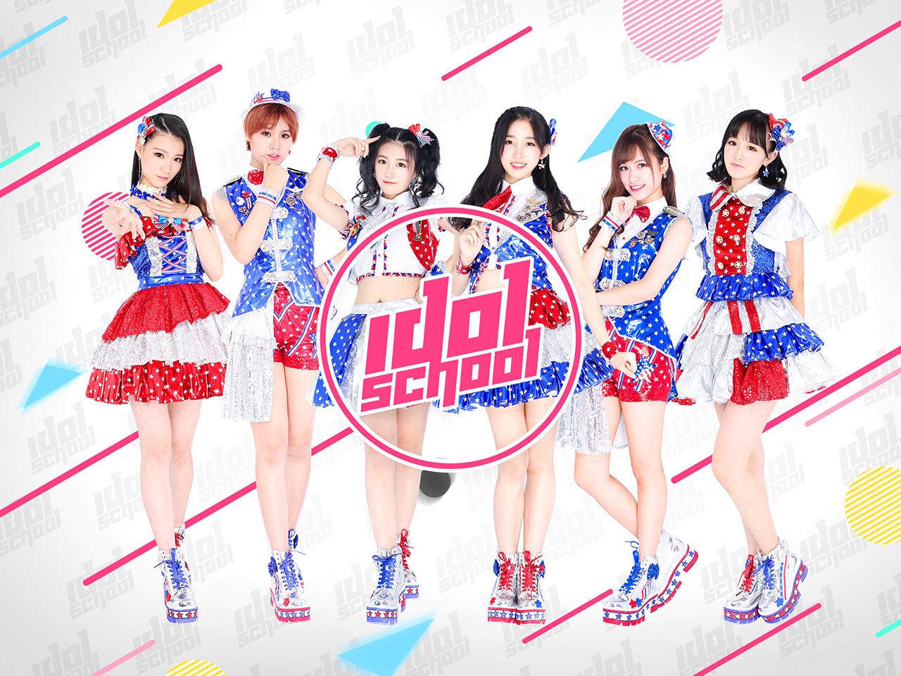 Idol School