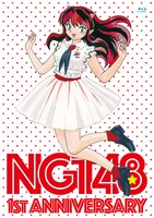 NGT48「NGT48 1st Anniversary」ジャケット (c)高橋留美子/小学館 (c)AKS