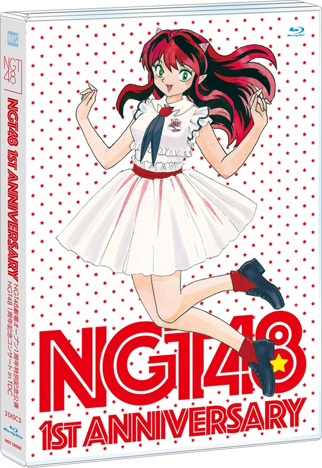 NGT48「NGT48 1st Anniversary」ケース (c)高橋留美子/小学館 (c)AKS