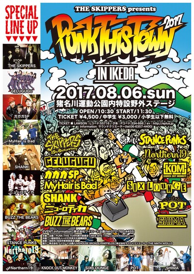 「THE SKIPPERS presents PUNK THIS TOWN 2017」フライヤー