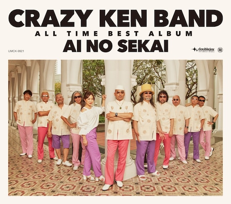 クレイジーケンバンド「CRAZY KEN BAND ALL TIME BEST　愛の世界」初回限定盤ジャケット