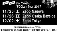 「go!go!vanillas『FOOLs』Tour 2017」追加公演告知ビジュアル