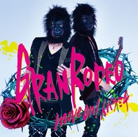 GRANRODEO「move on! イバラミチ」初回限定盤ジャケット