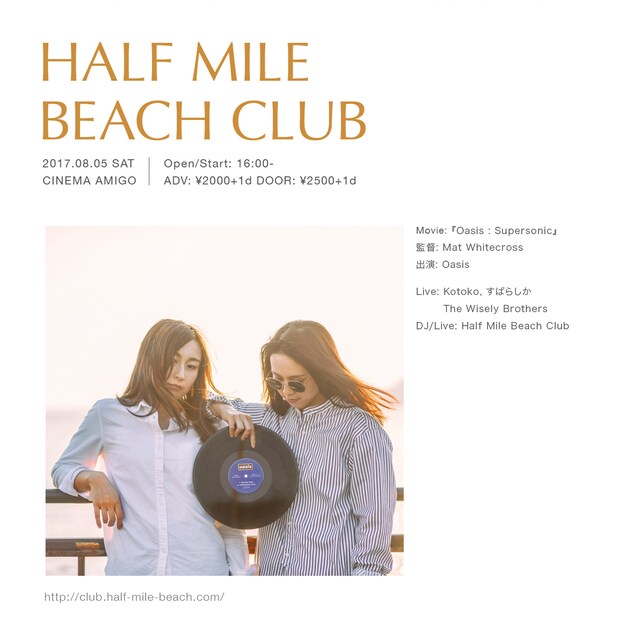「Half Mile Beach Club #11」ビジュアル