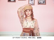 夏焼雅（PINK CRES.）