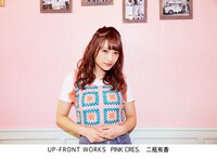 二瓶有加（PINK CRES.）