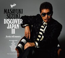 鈴木雅之「DISCOVER JAPAN III ～the voice with manners～」初回限定盤ジャケット