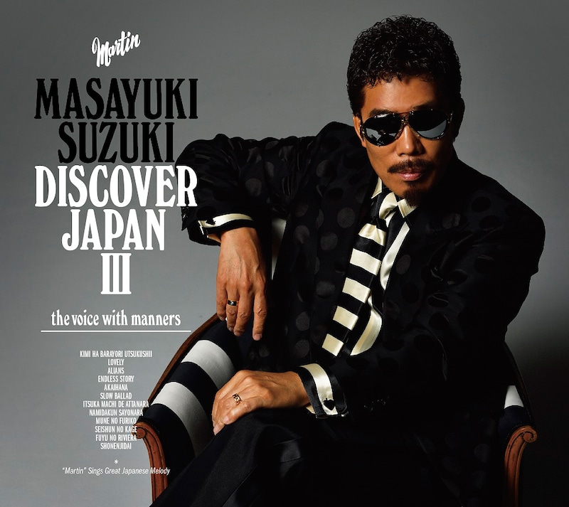 鈴木雅之「DISCOVER JAPAN III ～the voice with manners～」初回限定盤ジャケット