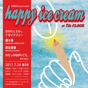 「SMELLS Presents ハッピーアイスクリーム」ビジュアル