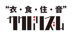 カクバリズム15周年公演に二階堂和美、スチャ、YSIG、キセル、スカート、ceroら