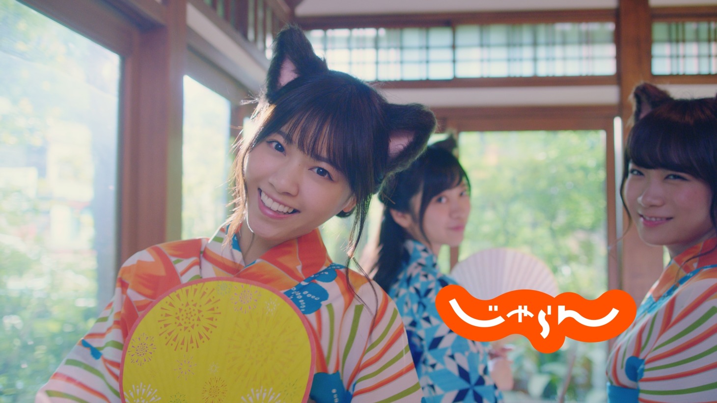 じゃらん新CM「乃木夏46 ポイント篇」のワンシーン。