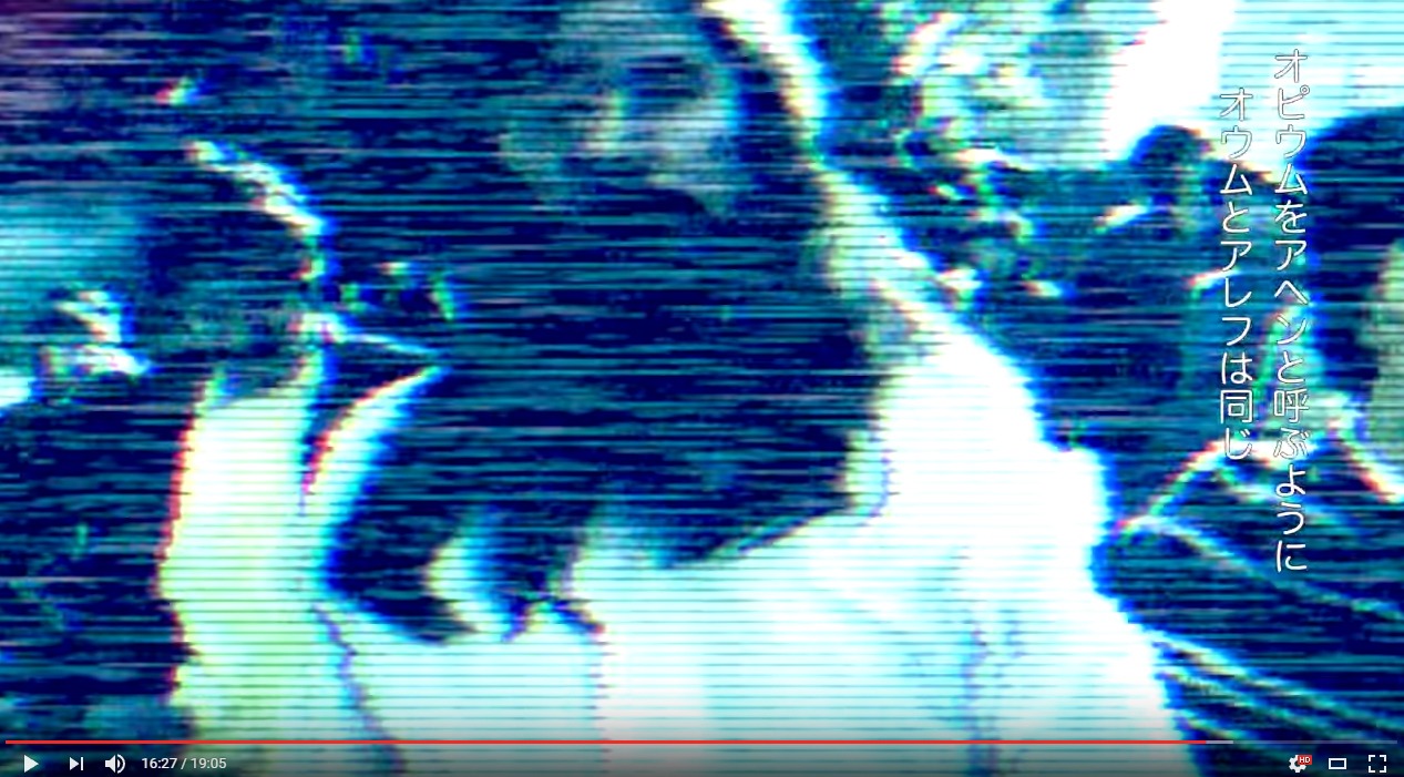 「9SARI HEAD LINE #番外編VOL.9『上祐史浩とオウム真理教の光と影を垣間見る。』」キャプチャ