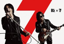 「B'z×セブン-イレブンフェア」ビジュアル