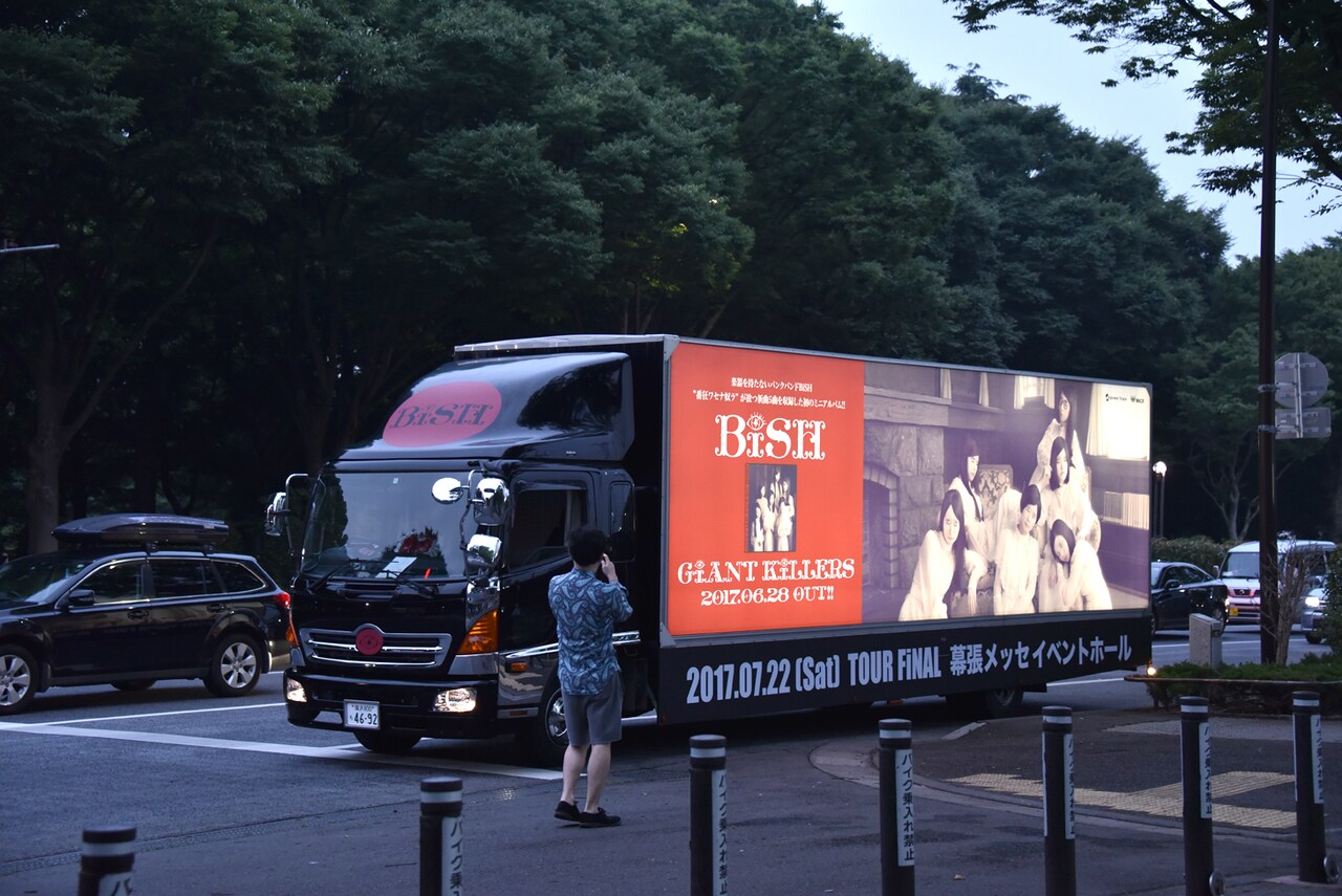 BiSH「GiANT KiLLERS」アドトラック - BiSH、野外で「GiANT