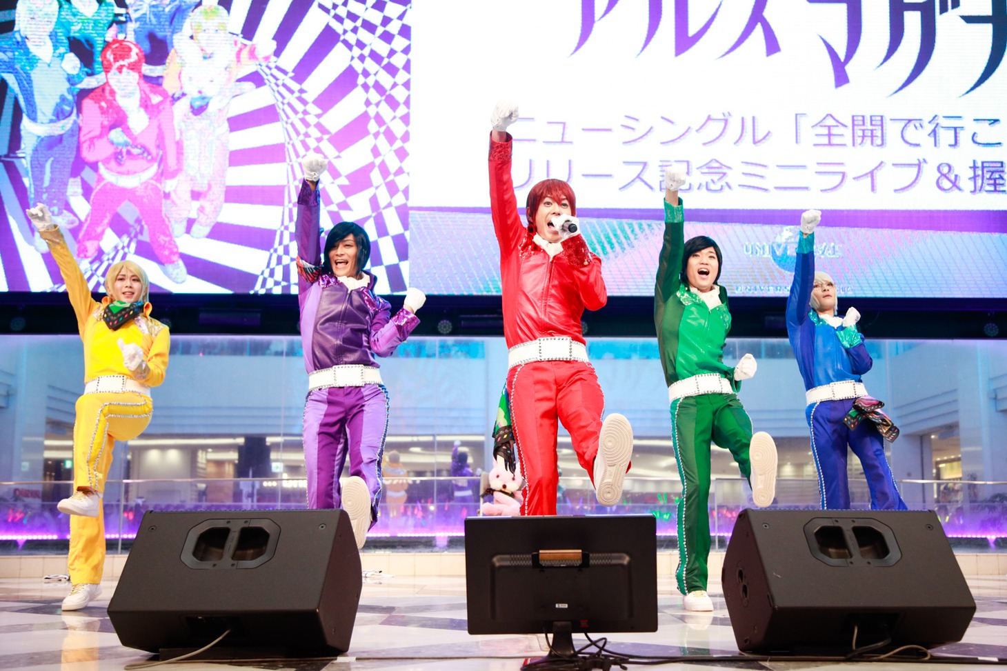 アルスマグナ