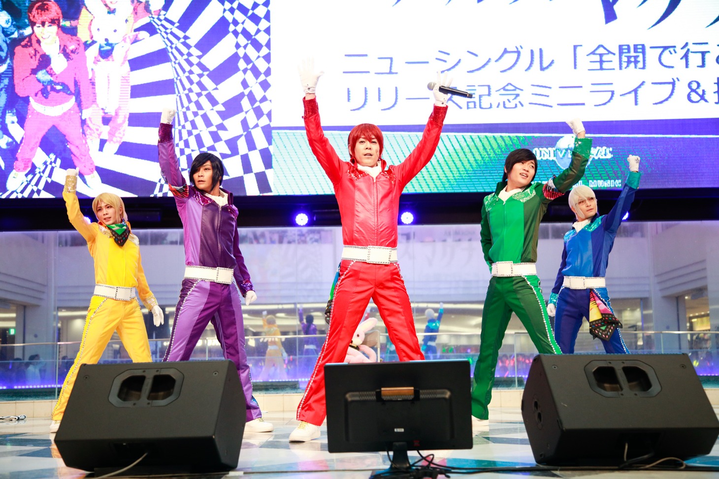 アルスマグナ