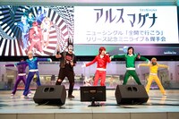 アルスマグナとシノ爆ロック。