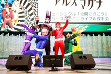 アルスマグナとシノ爆ロック。