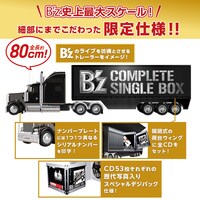 「B'z COMPLETE SINGLE BOX Trailer Edition」告知ビジュアル