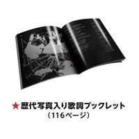 「B'z COMPLETE SINGLE BOX Trailer Edition」告知ビジュアル