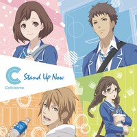 Cellchrome「Stand Up Now」コンビニカレシ盤ジャケット