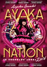 佐々木彩夏「AYAKA-NATION 2016 in 横浜アリーナ」DVDジャケット