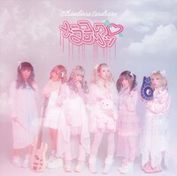 ストロベリー症候群「メランコリック（band ver）」ジャケット