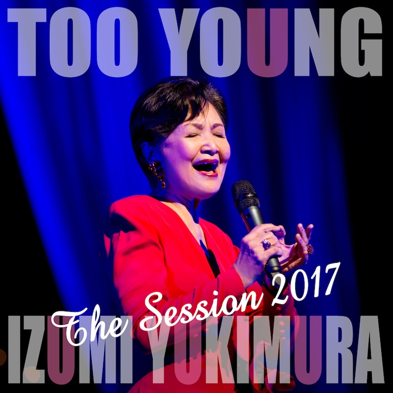雪村いづみ「TOO YOUNG -The Session 2017」配信ジャケット