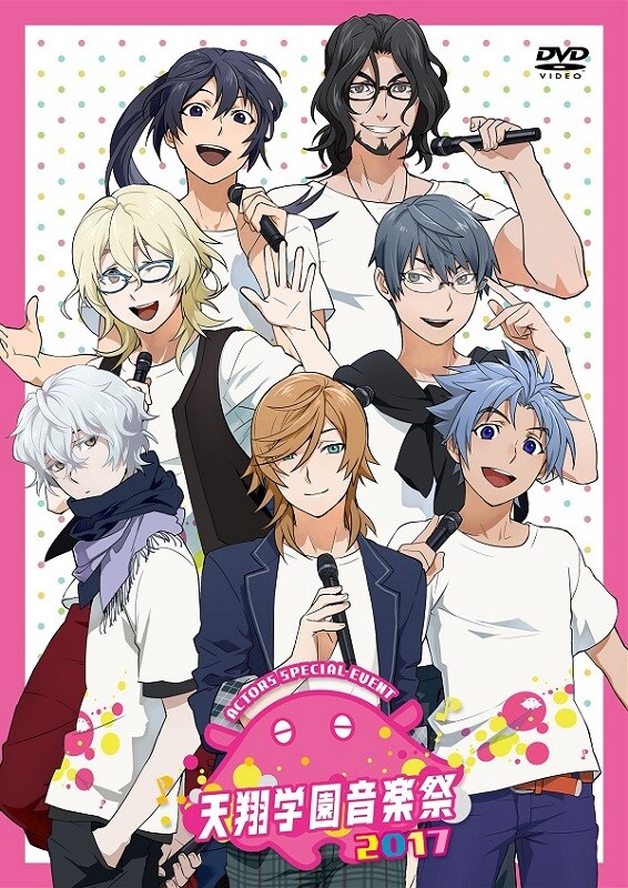 V.A.「ACTORSスペシャルイベント～天翔学園音楽祭2017～＠Zepp DiverCity（TOKYO）」ジャケット