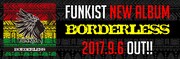 FUNKIST「BORDERLESS」告知バナー