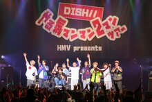 DISH//とOKAMOTO'S。