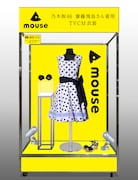 東京・ソフマップAKIBA2号店 パソコン総合館に展示される齋藤飛鳥(乃木坂46)の衣装のイメージ。