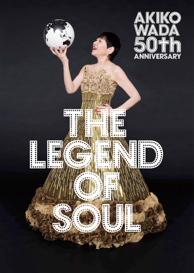「AKIKO WADA 50th ANNIVERSARY THE LEGEND OF SOUL」ポスタービジュアル