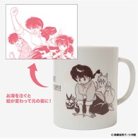 「らんま1/2 呪泉郷の呪いマグカップ」(c)高橋留美子 / 小学館